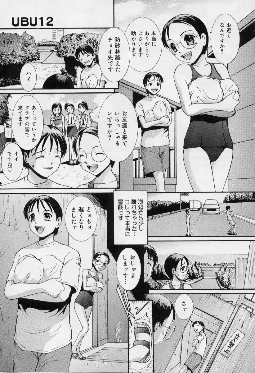 웹툰 이미지 130