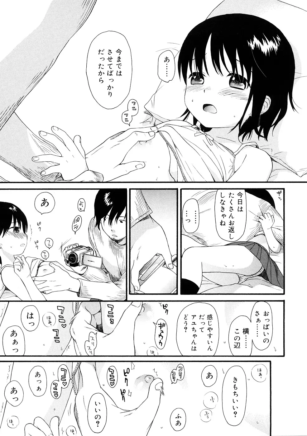 웹툰 이미지 116