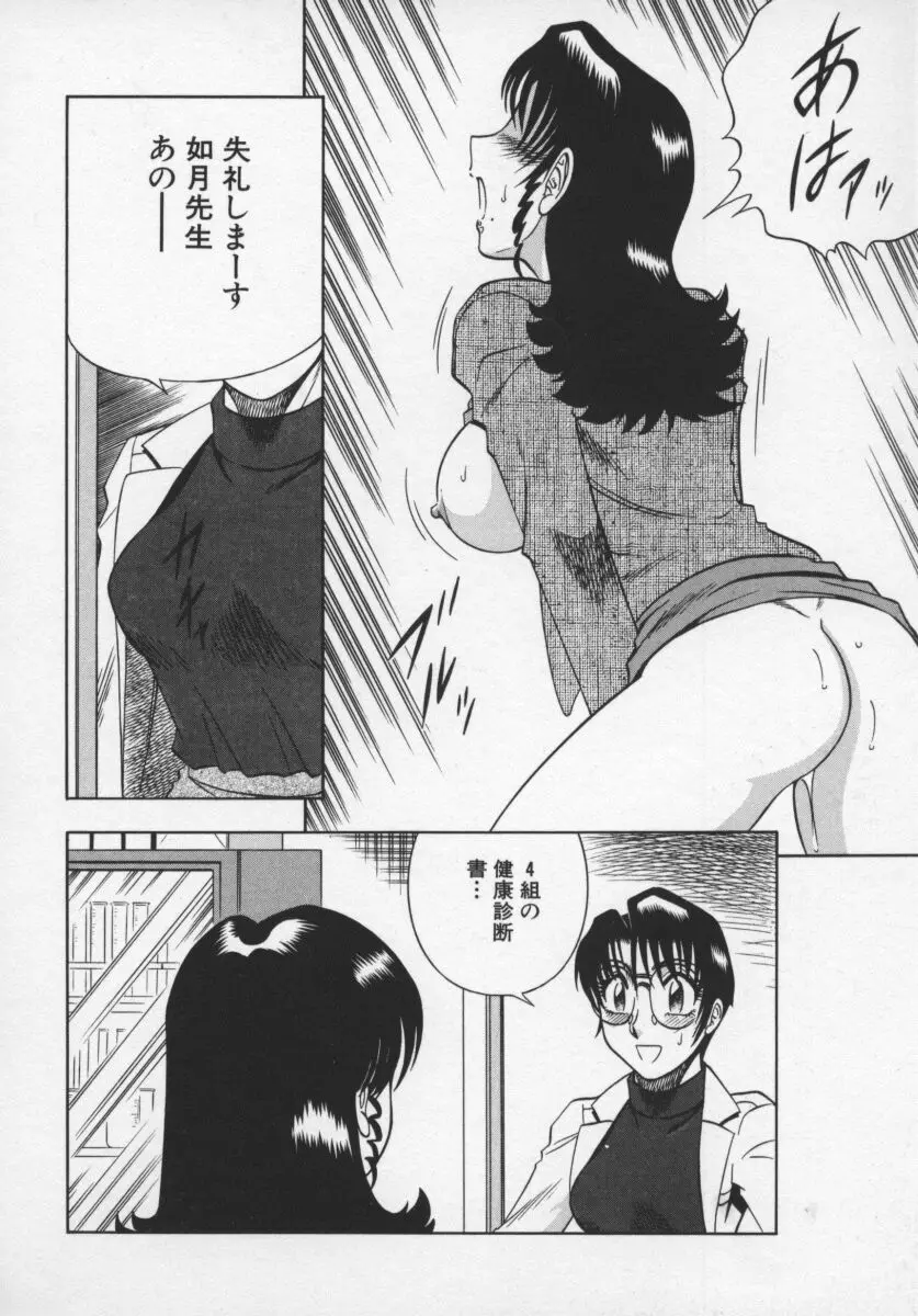 웹툰 이미지 92