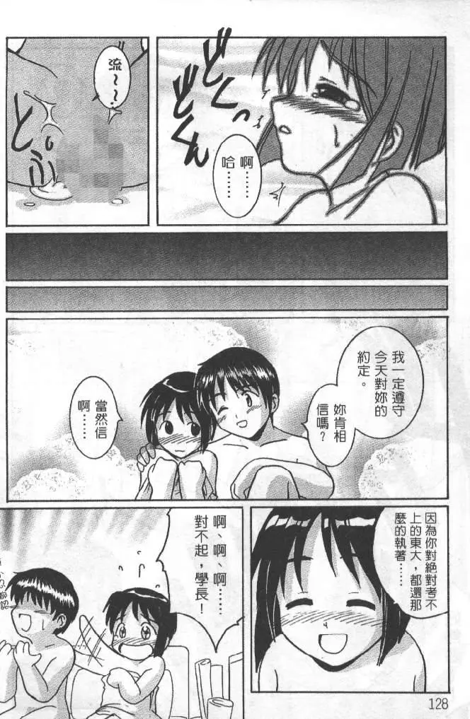 웹툰 이미지 128