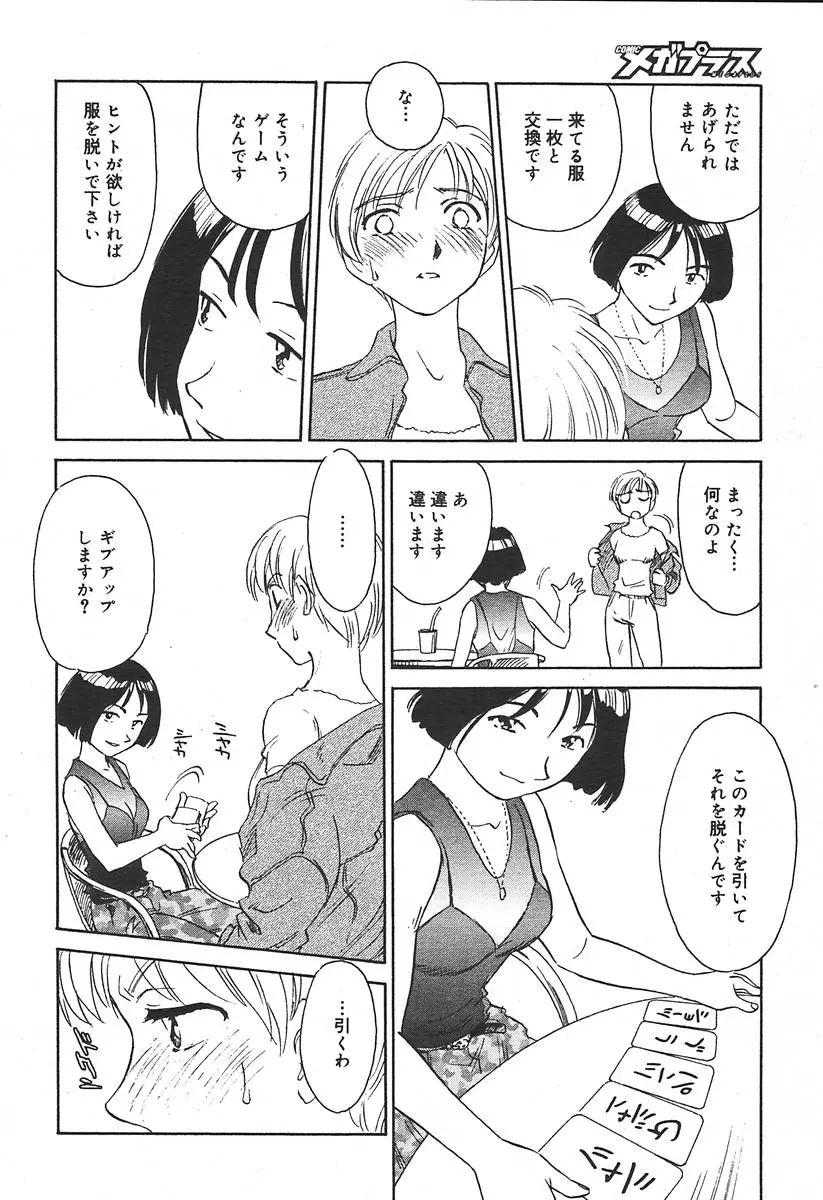 웹툰 이미지 83
