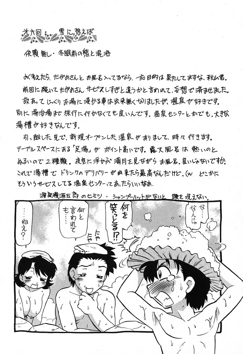 웹툰 이미지 137