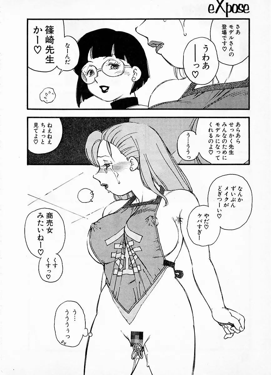 웹툰 이미지 89