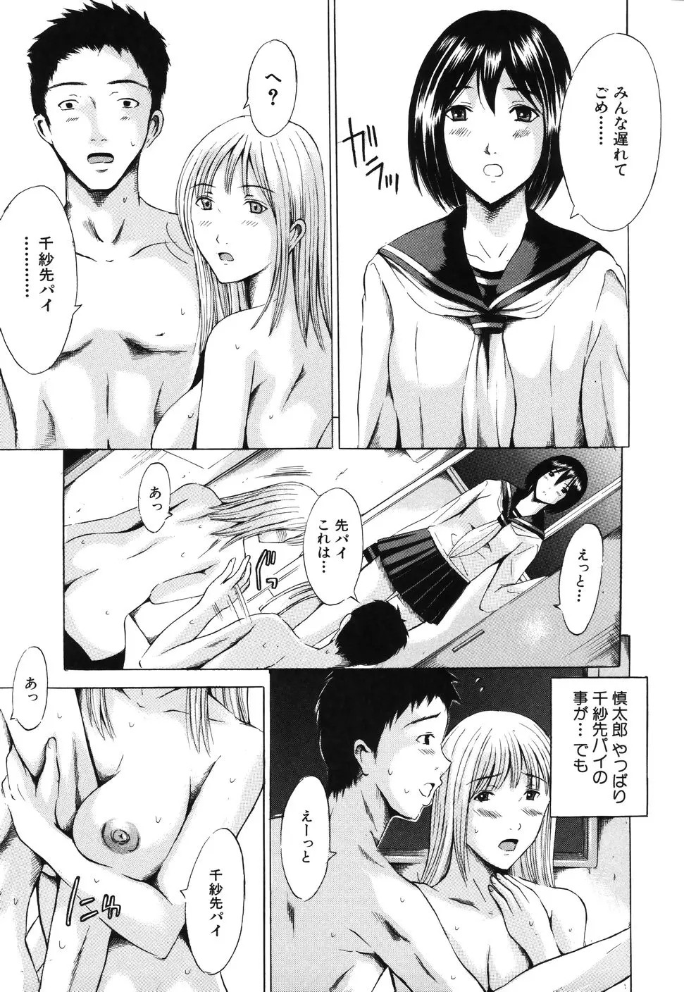 웹툰 이미지 154