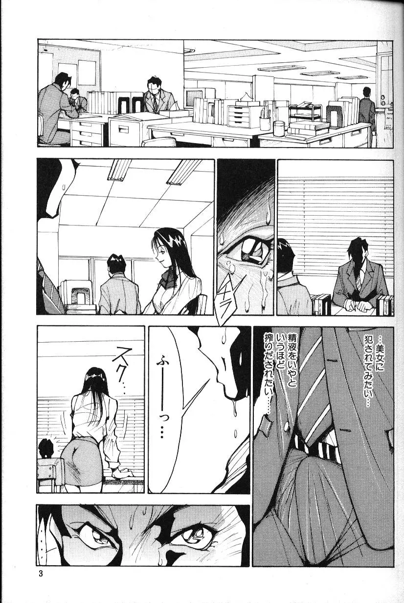 웹툰 이미지 3