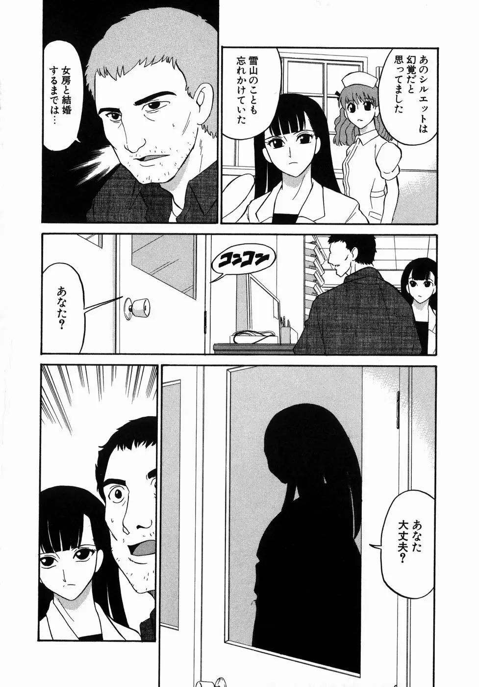 웹툰 이미지 51