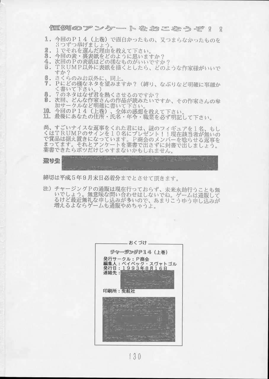 웹툰 이미지 129