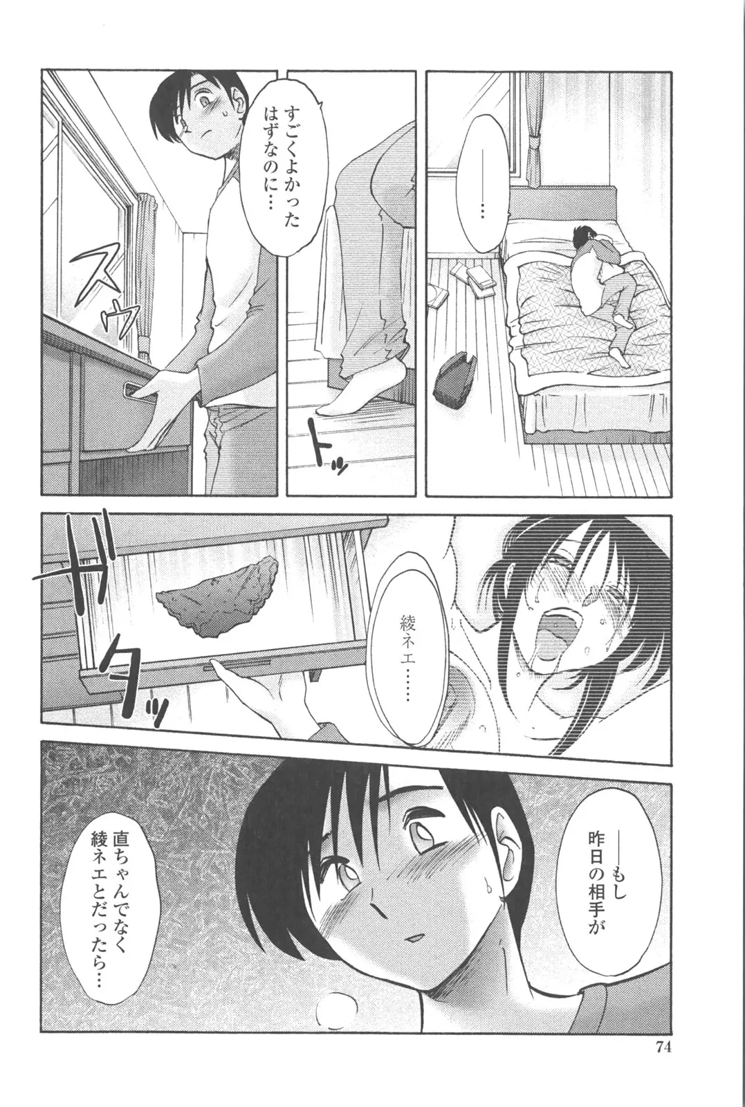 웹툰 이미지 72