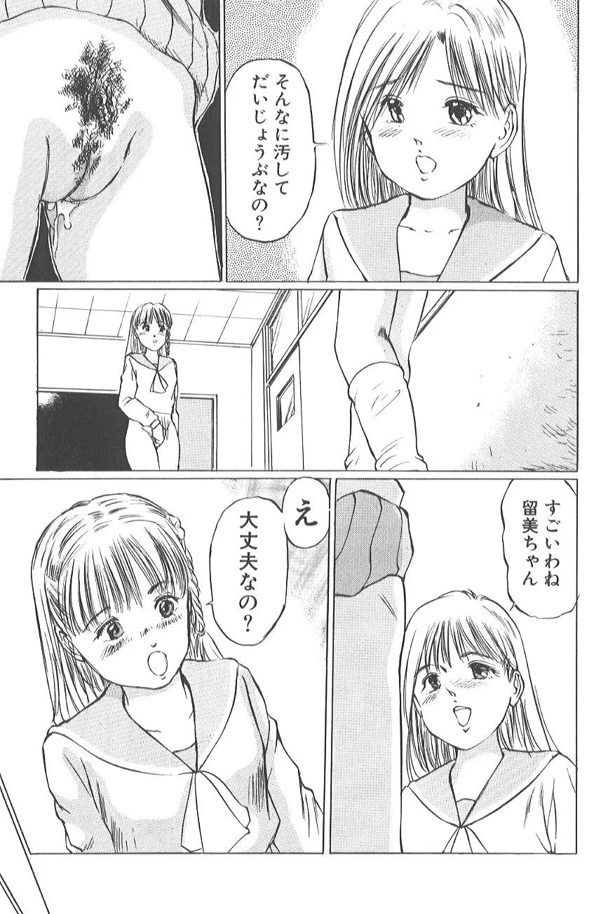 웹툰 이미지 106