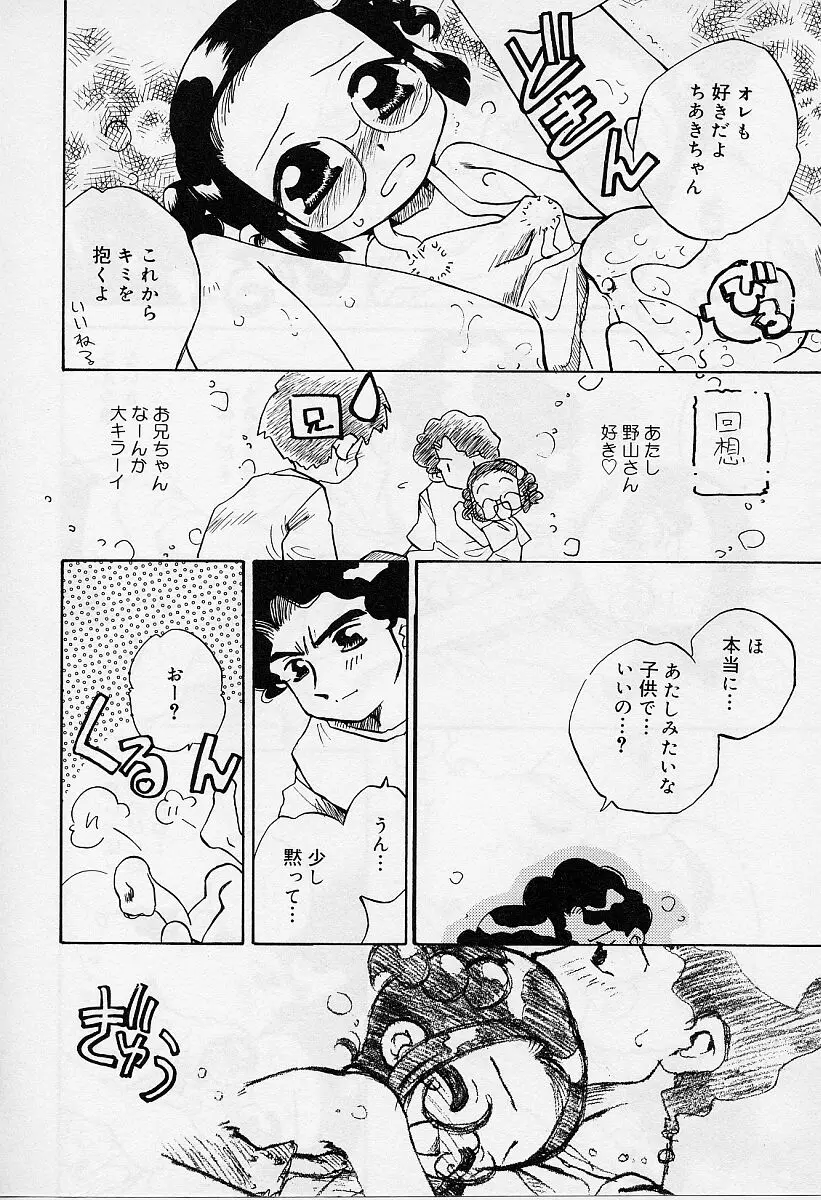 웹툰 이미지 157