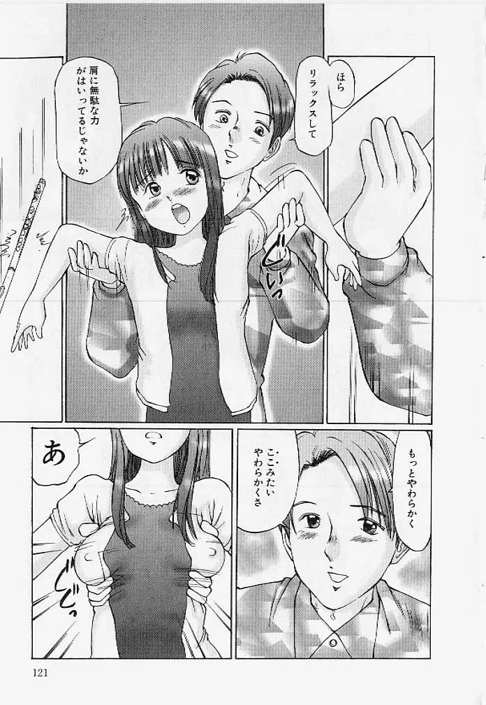 웹툰 이미지 119