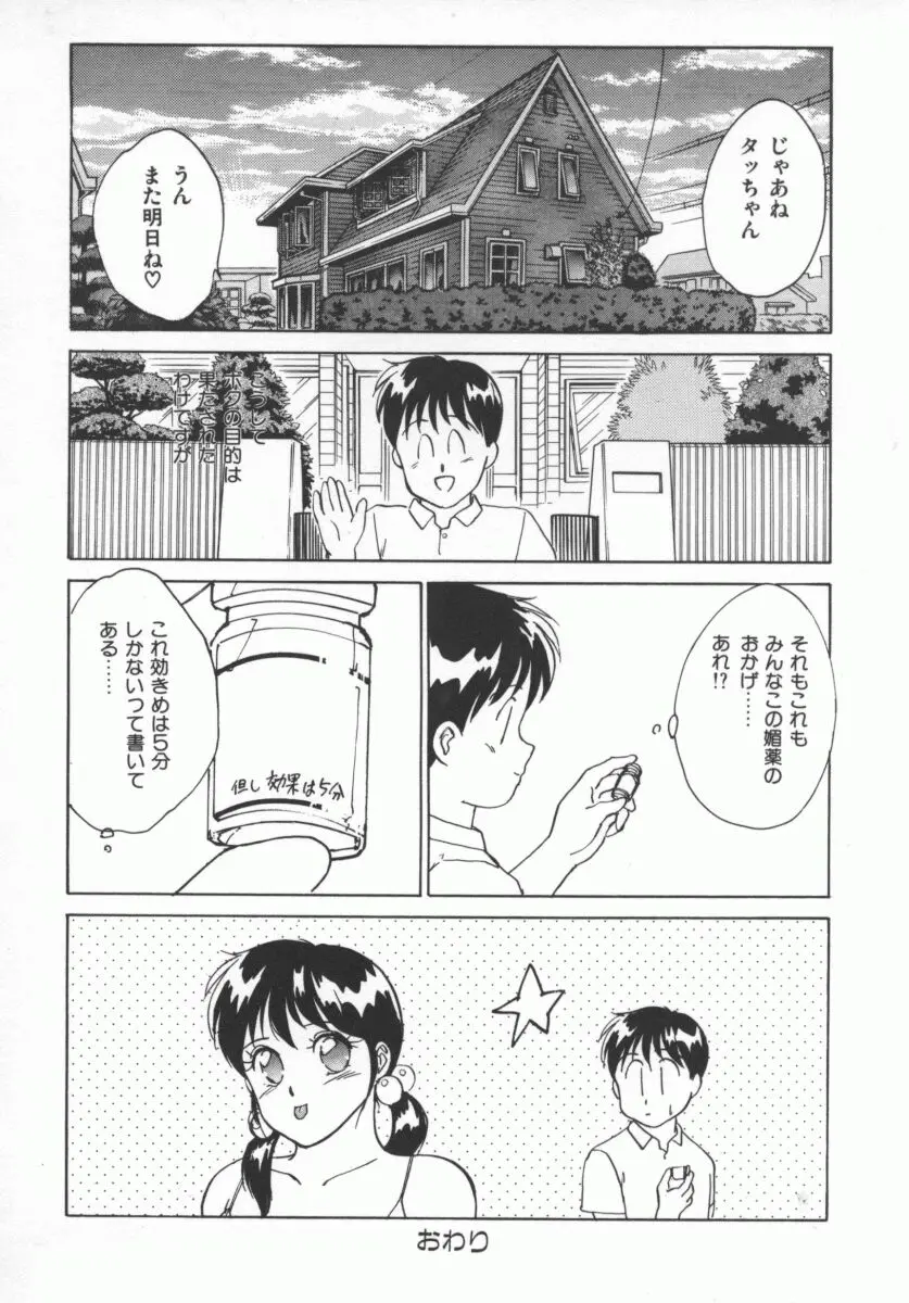 웹툰 이미지 146