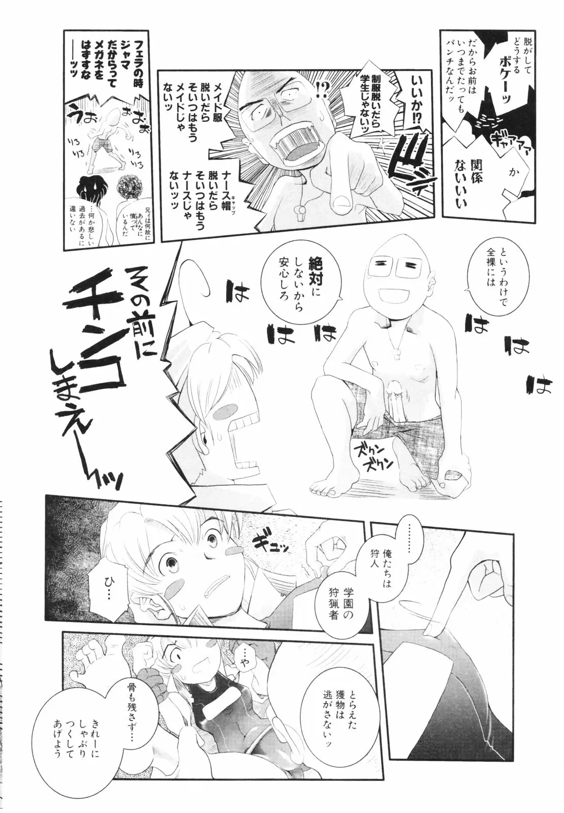 웹툰 이미지 187
