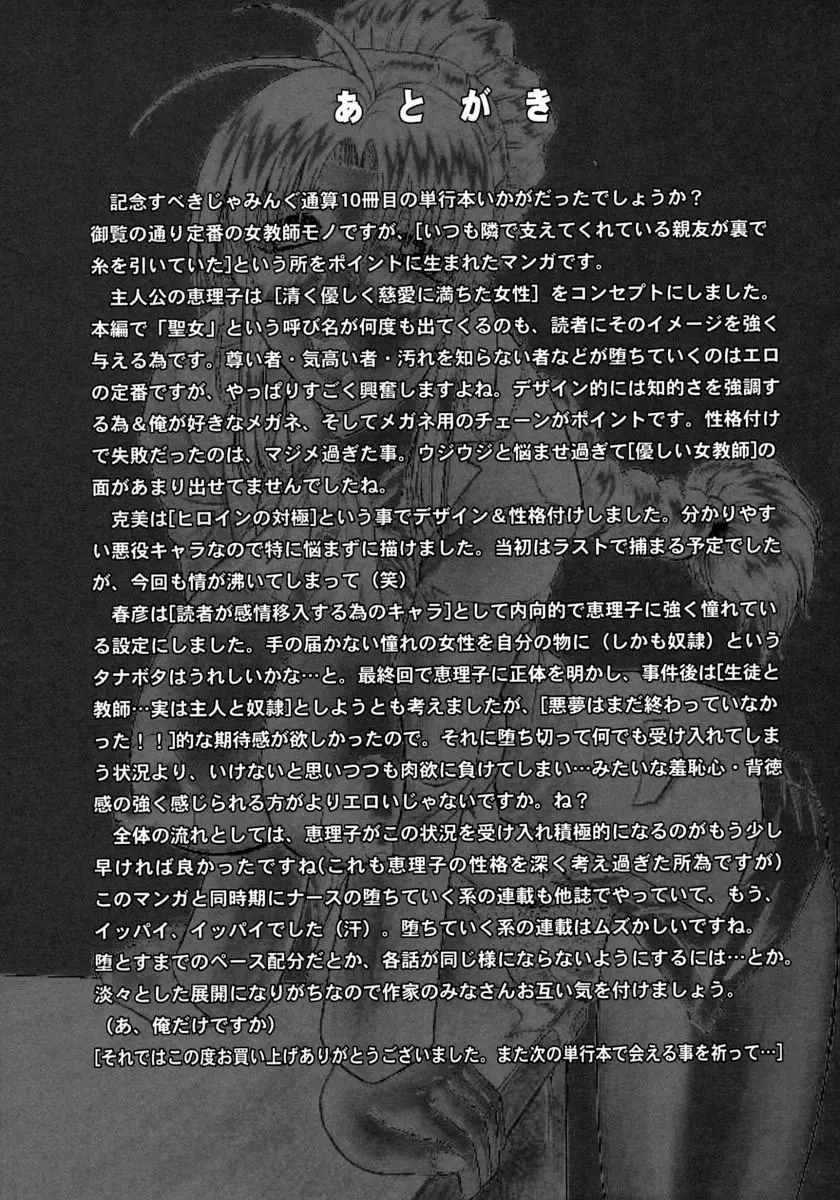 웹툰 이미지 179