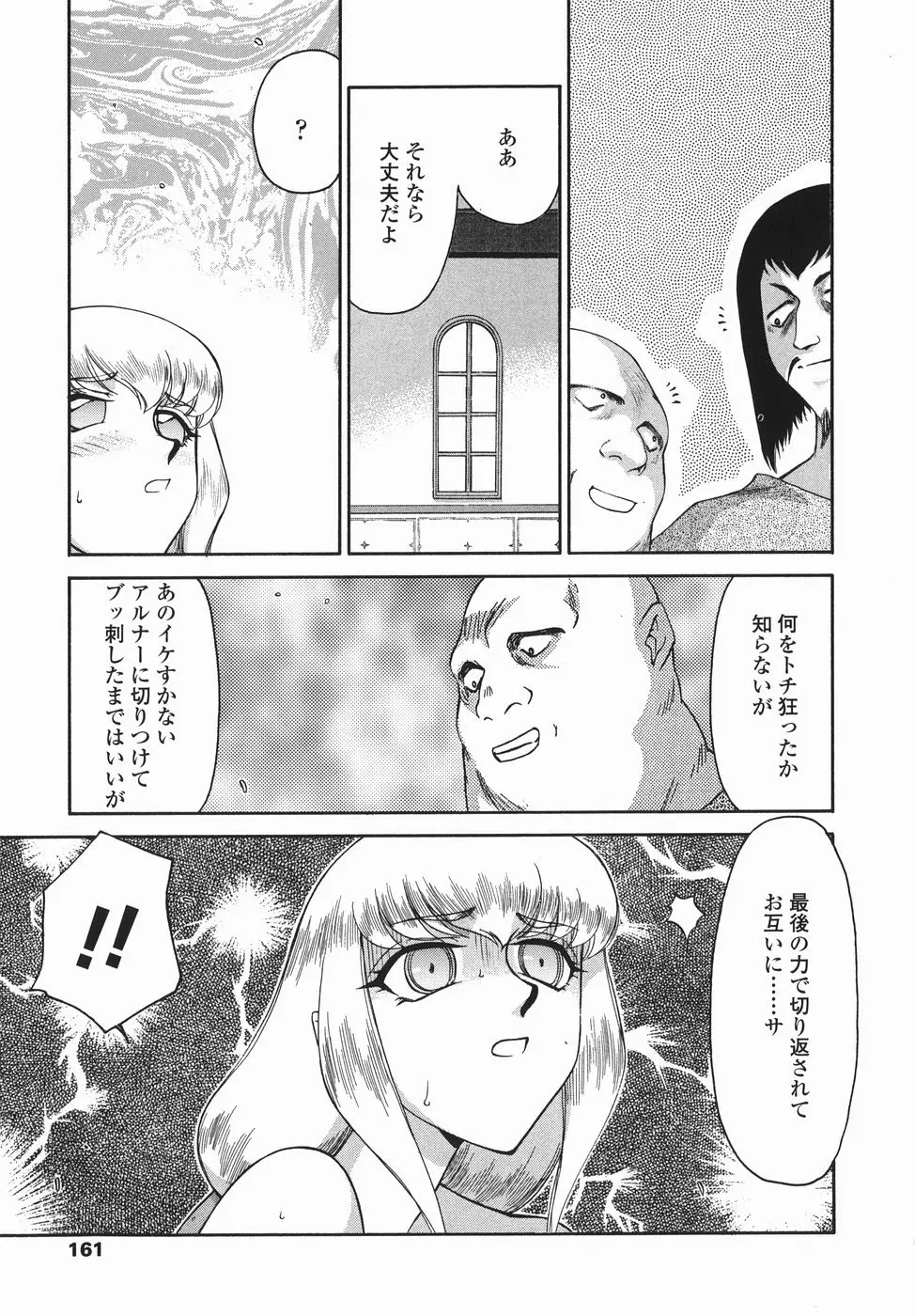 웹툰 이미지 160