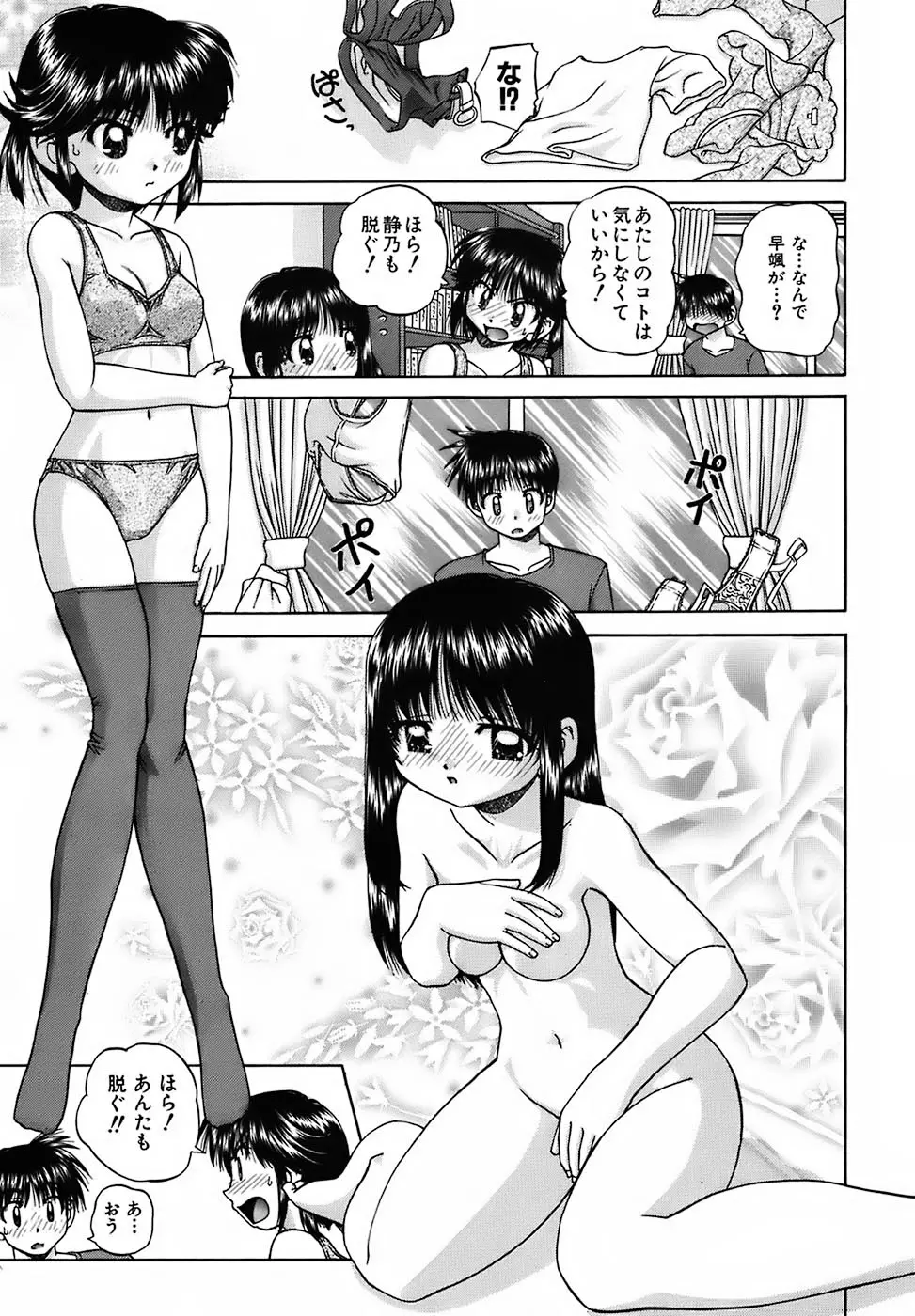 웹툰 이미지 152