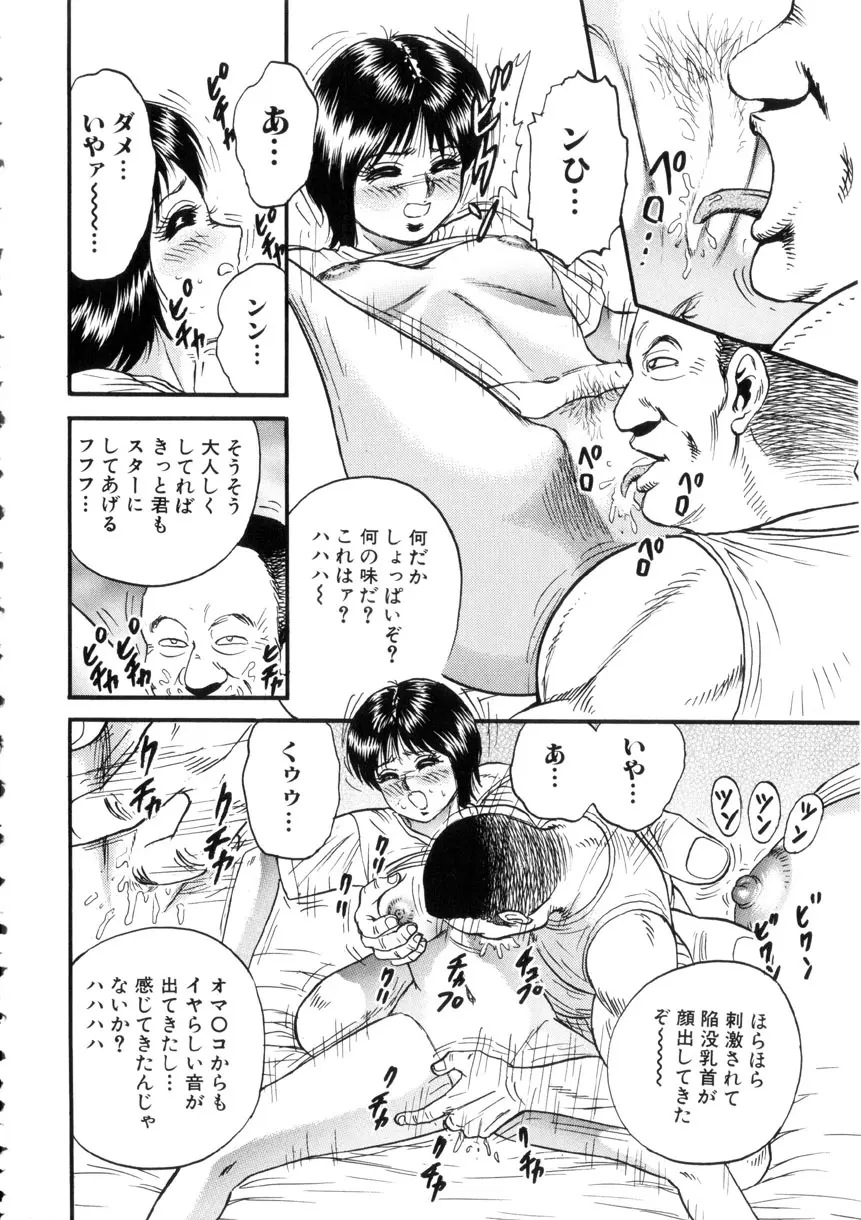 웹툰 이미지 58