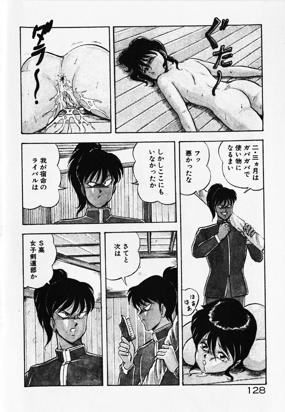 웹툰 이미지 129