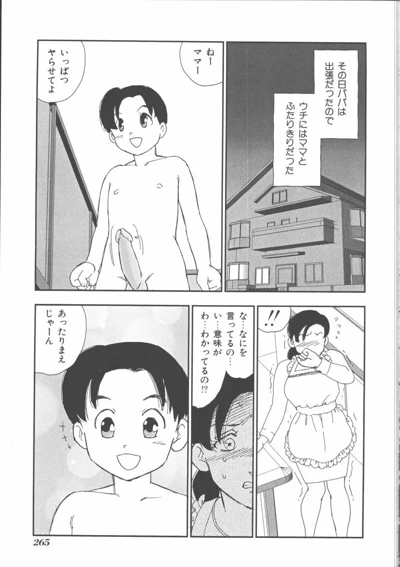 웹툰 이미지 266