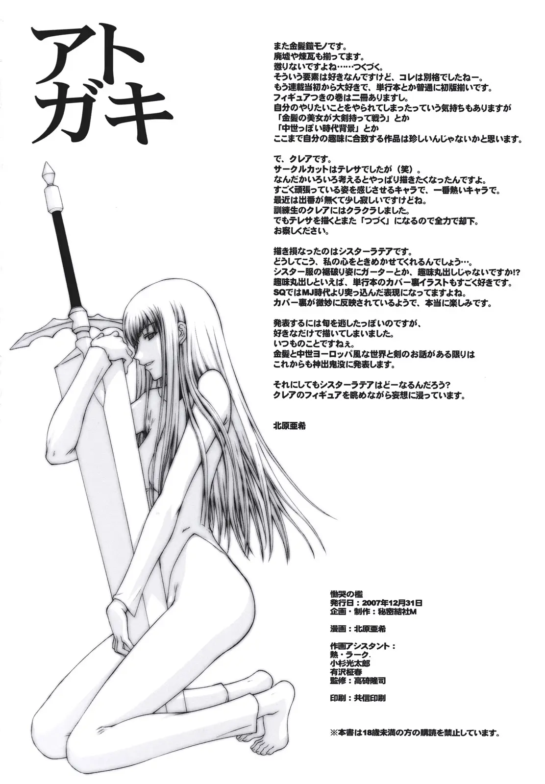 웹툰 이미지 24