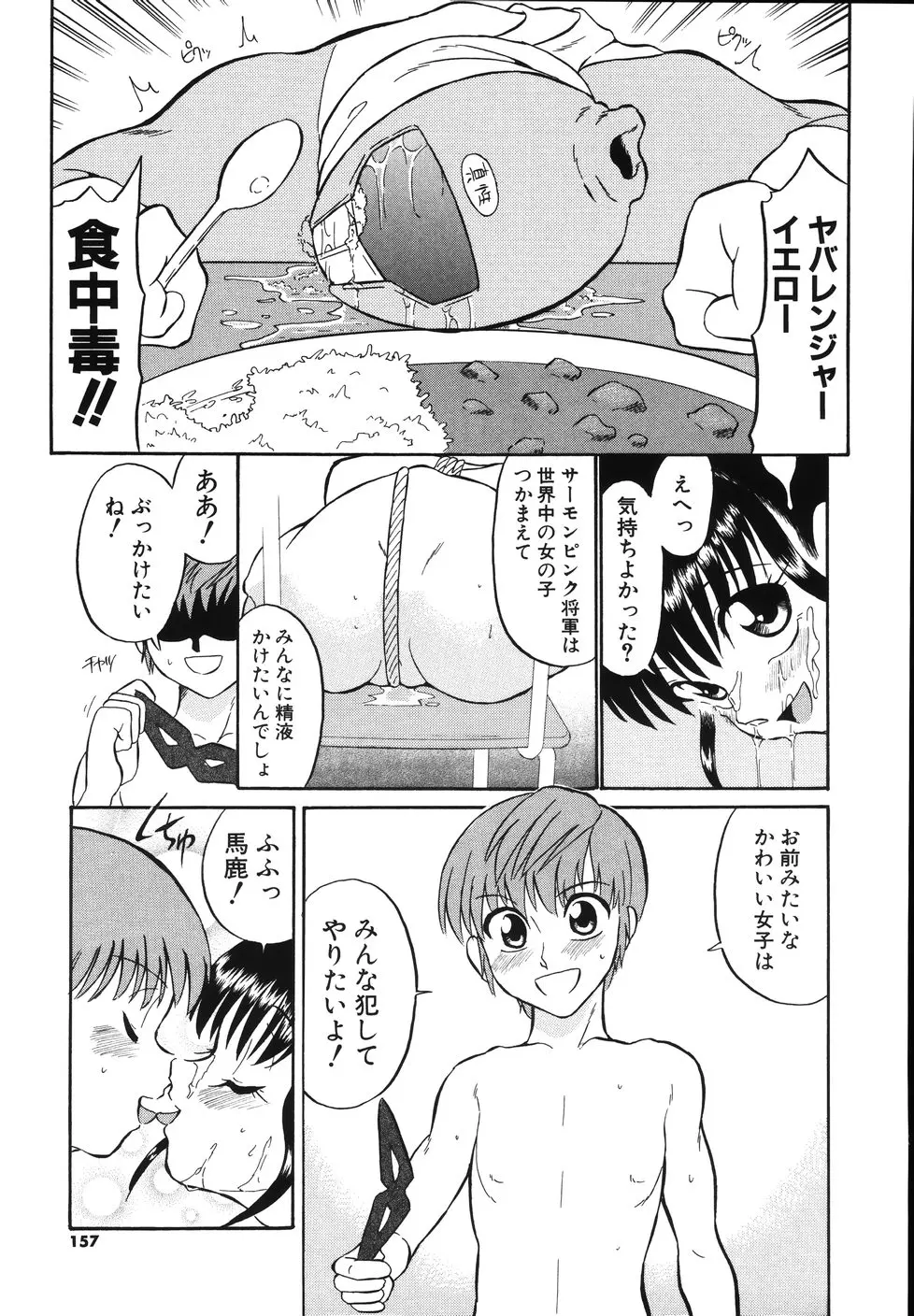 웹툰 이미지 158