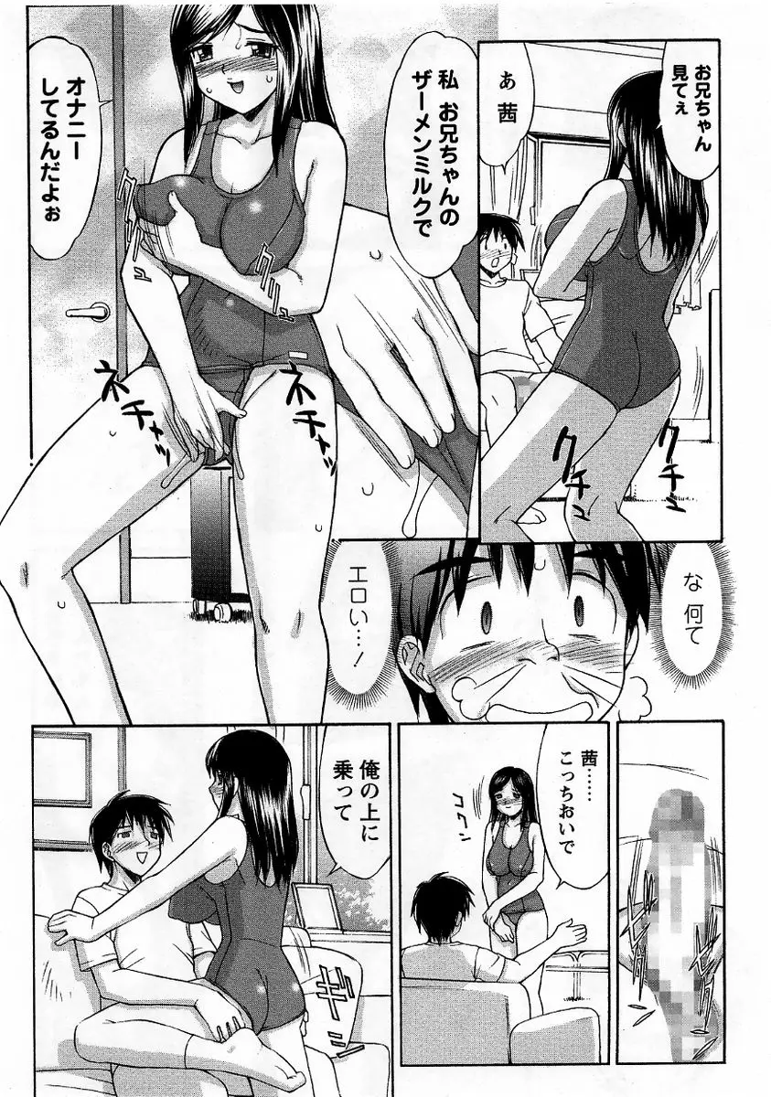 웹툰 이미지 67
