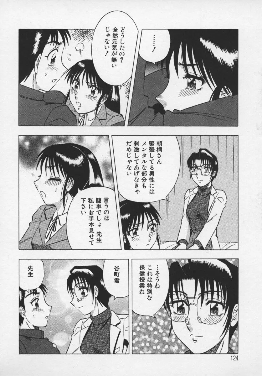 웹툰 이미지 124