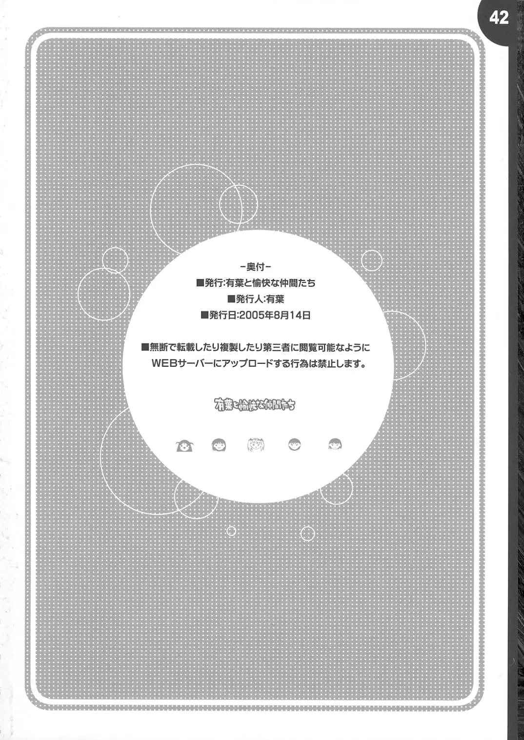 웹툰 이미지 41