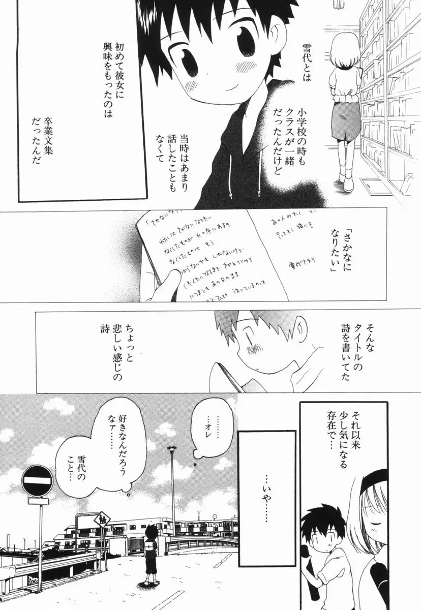 웹툰 이미지 165