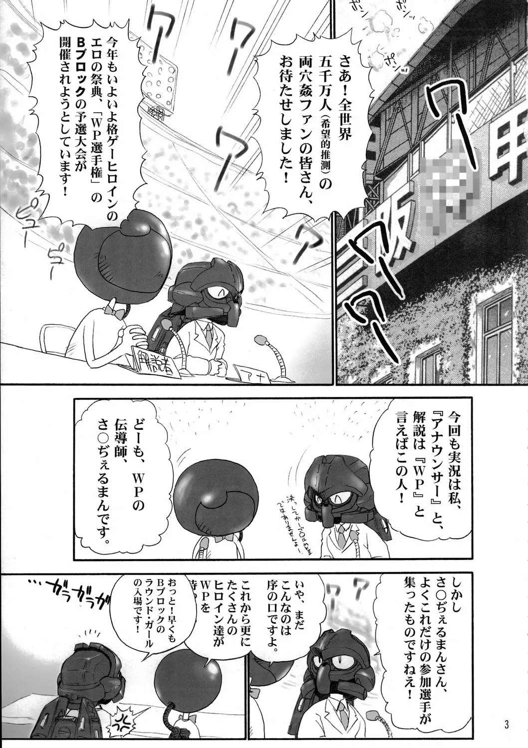 웹툰 이미지 3