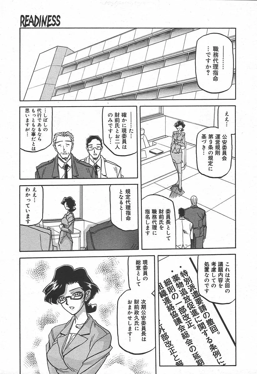 웹툰 이미지 210