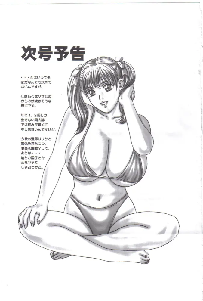 웹툰 이미지 49