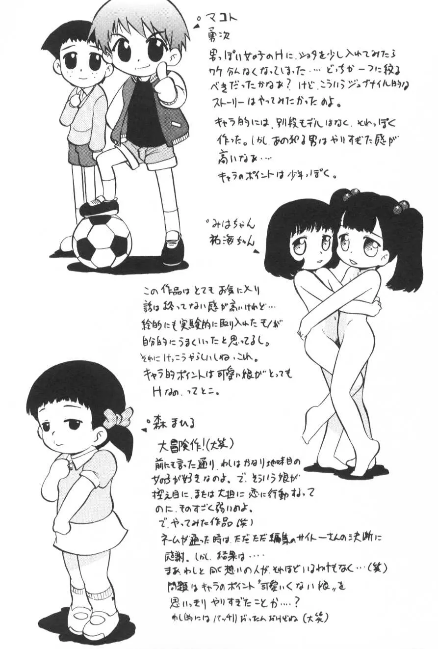 웹툰 이미지 173