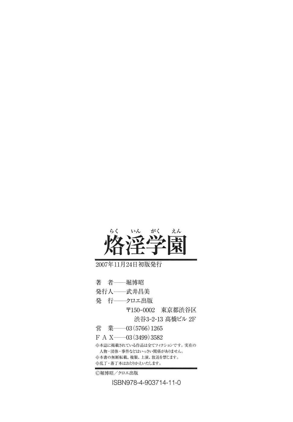 웹툰 이미지 217