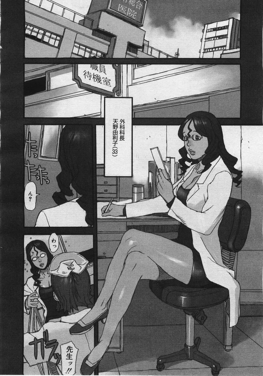 웹툰 이미지 27