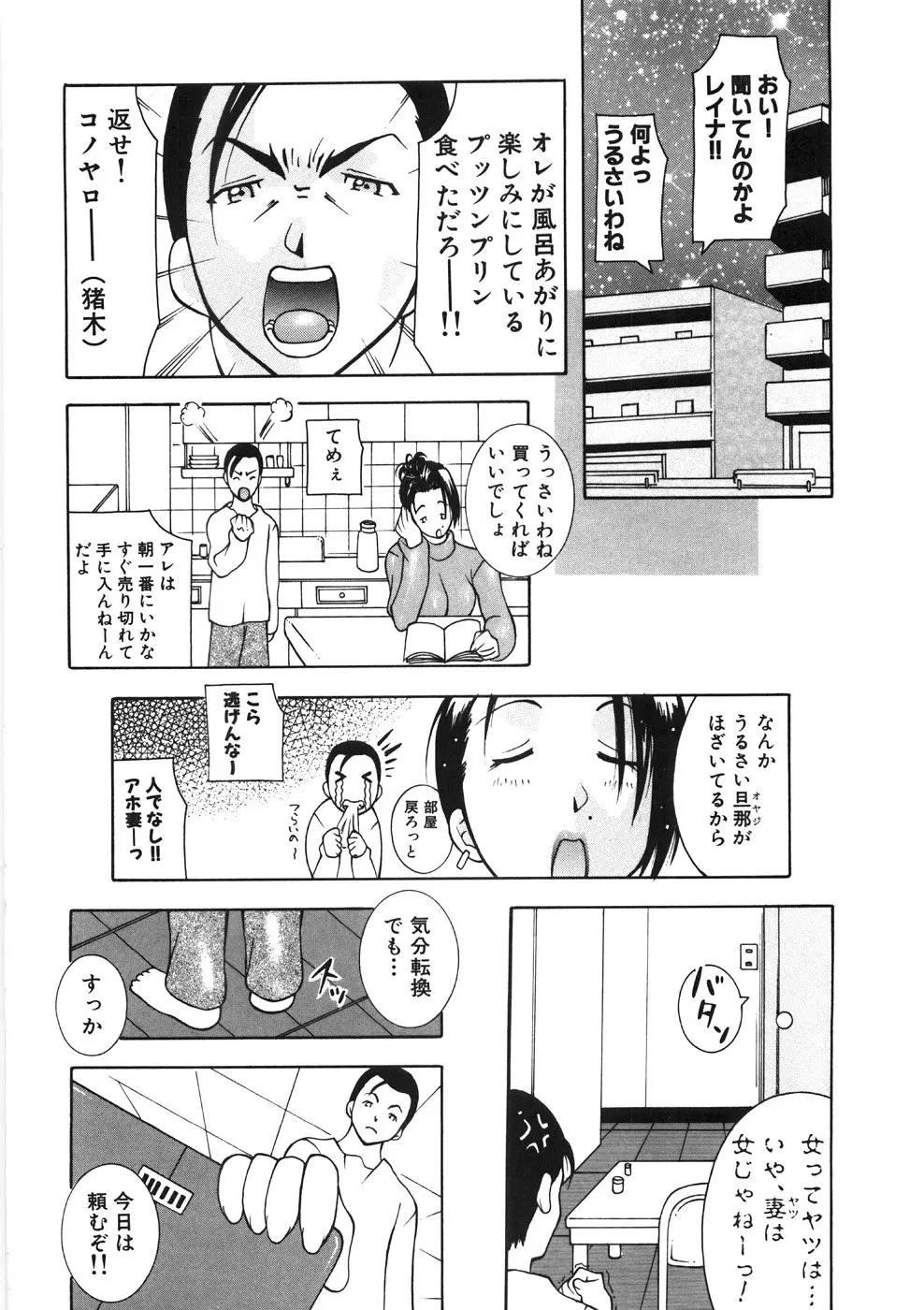 웹툰 이미지 65