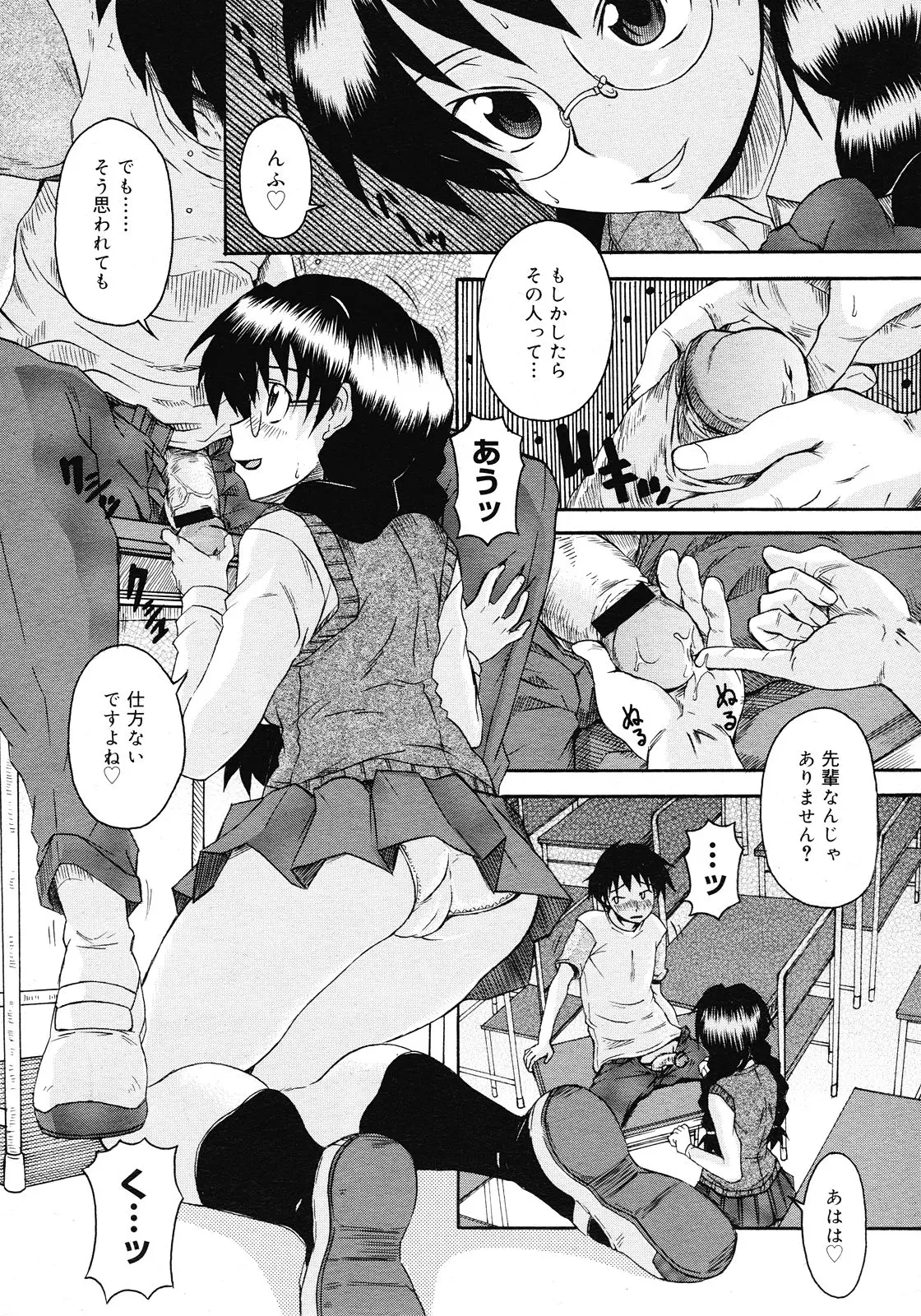 웹툰 이미지 249