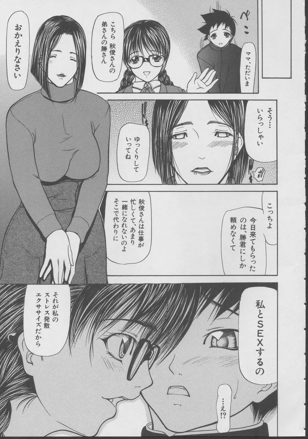 웹툰 이미지 191