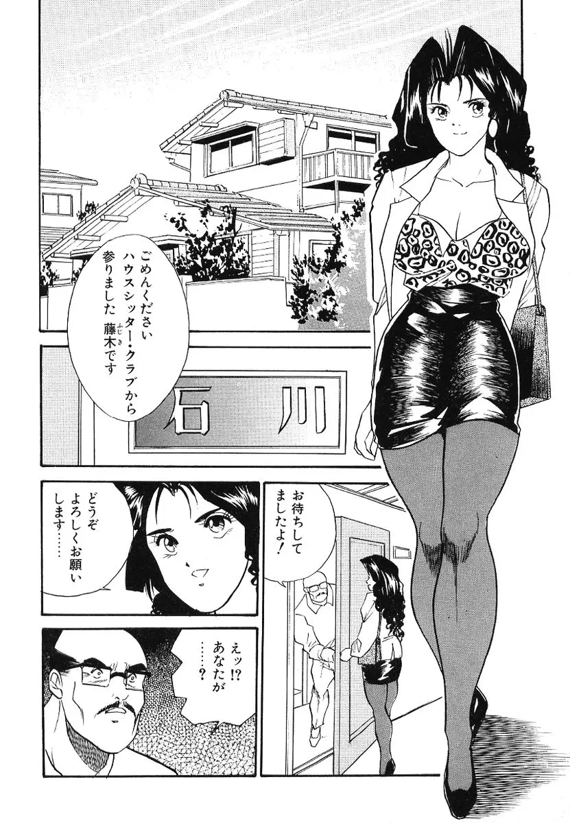 웹툰 이미지 106