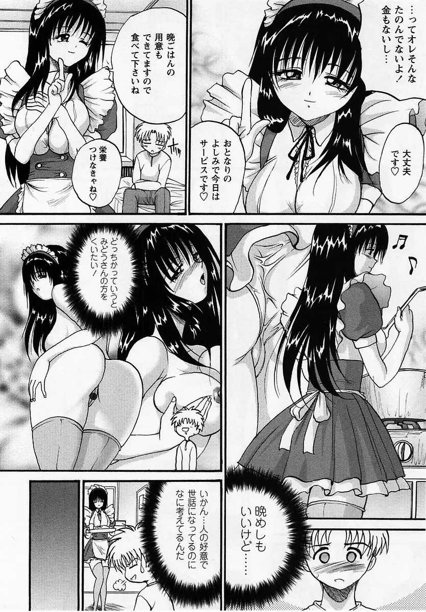 웹툰 이미지 110