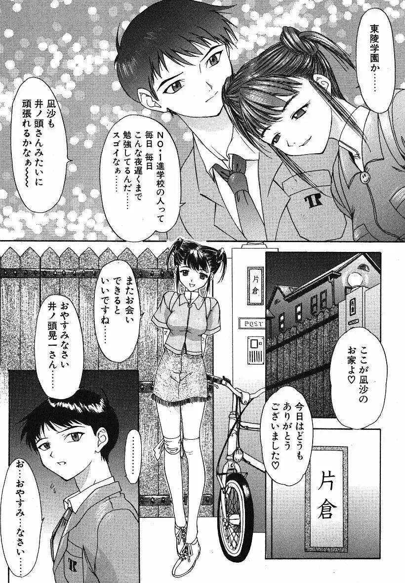 웹툰 이미지 57