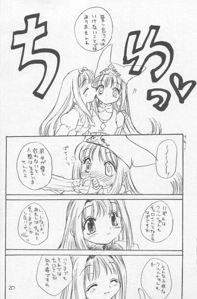 웹툰 이미지 56
