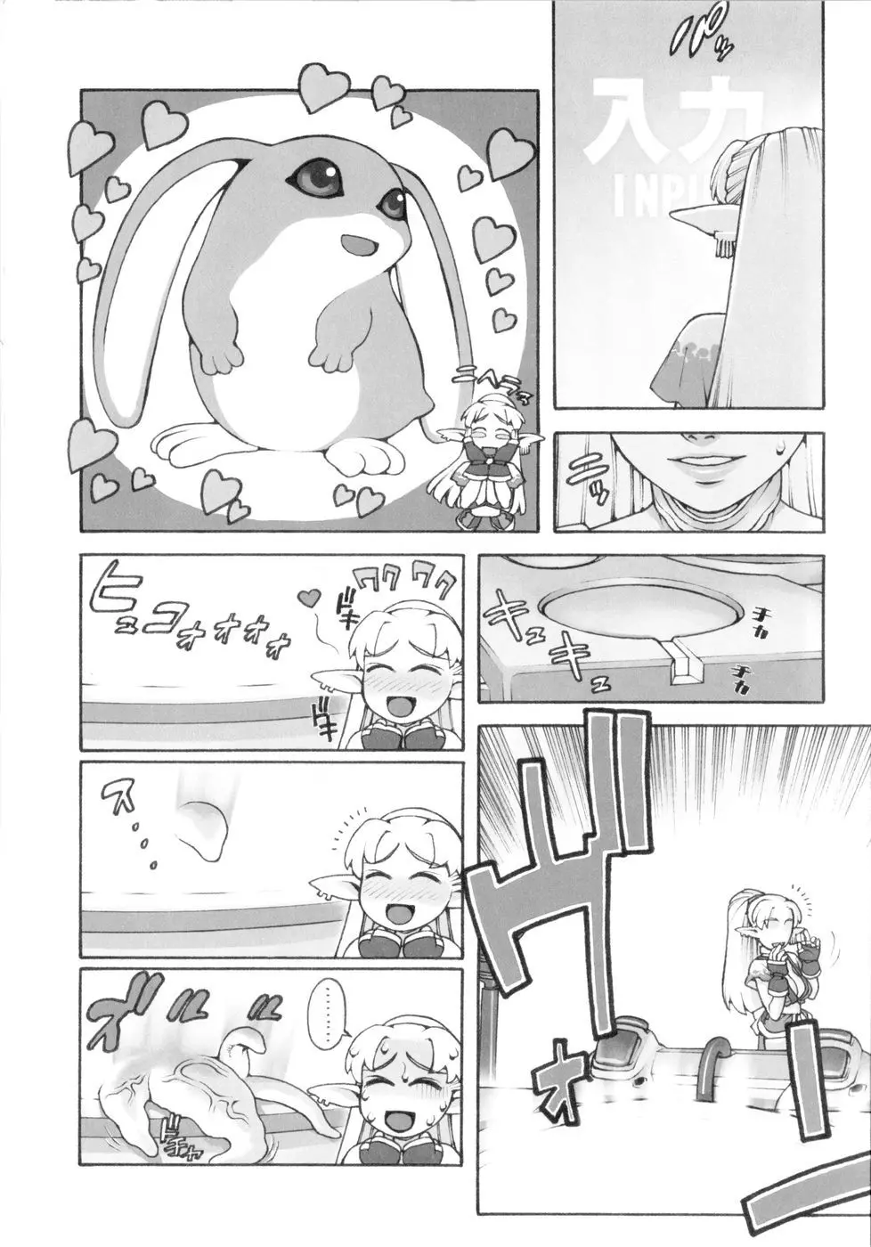 웹툰 이미지 197