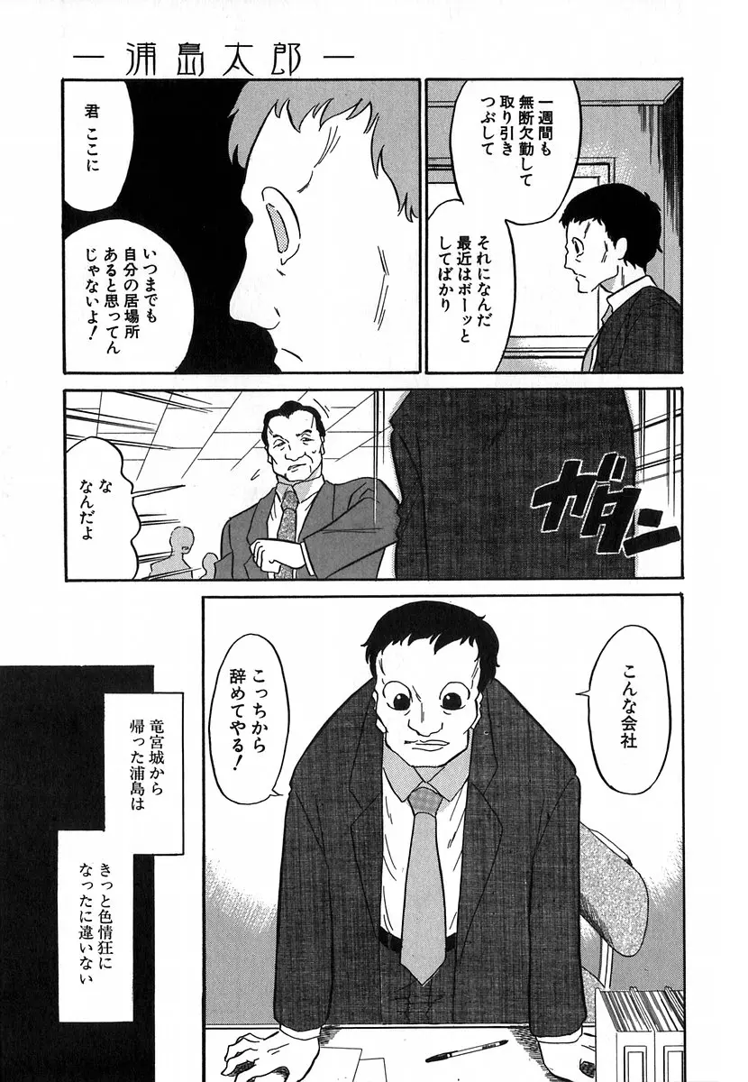 웹툰 이미지 97