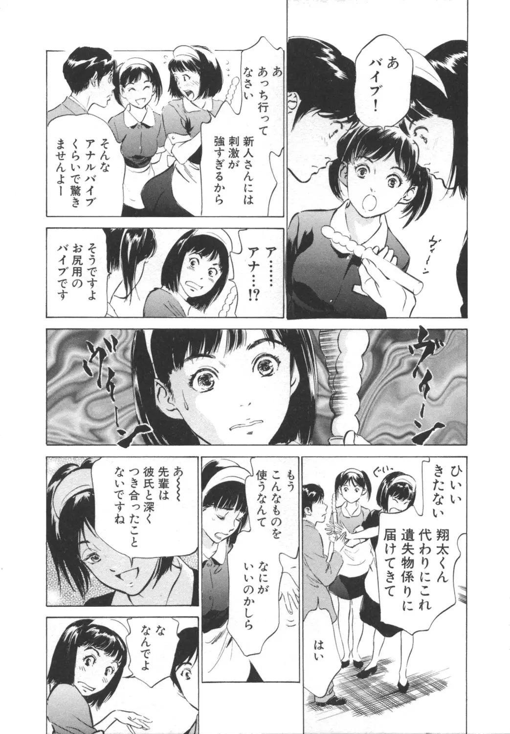 웹툰 이미지 28