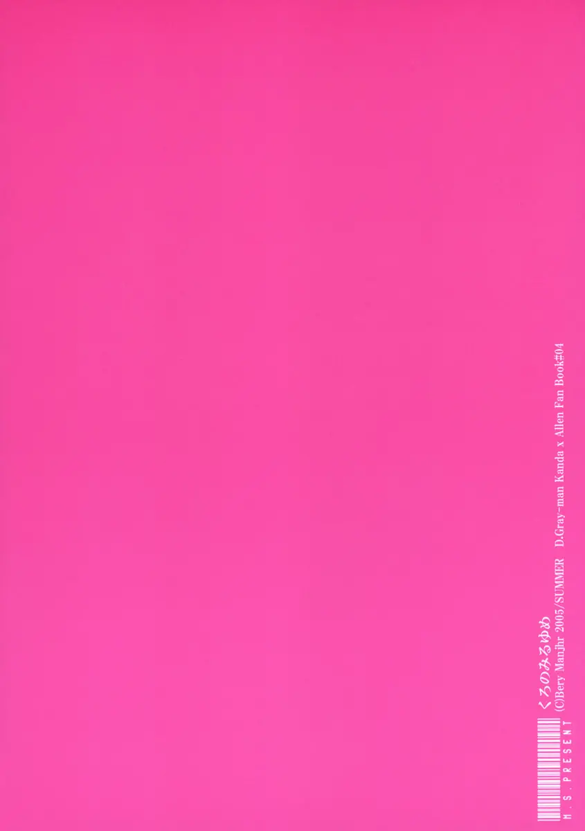 웹툰 이미지 29