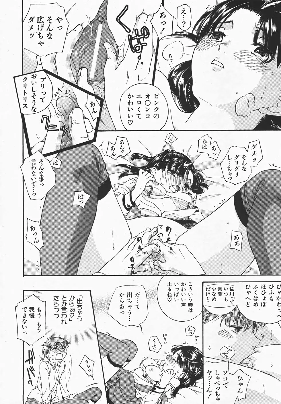 웹툰 이미지 264