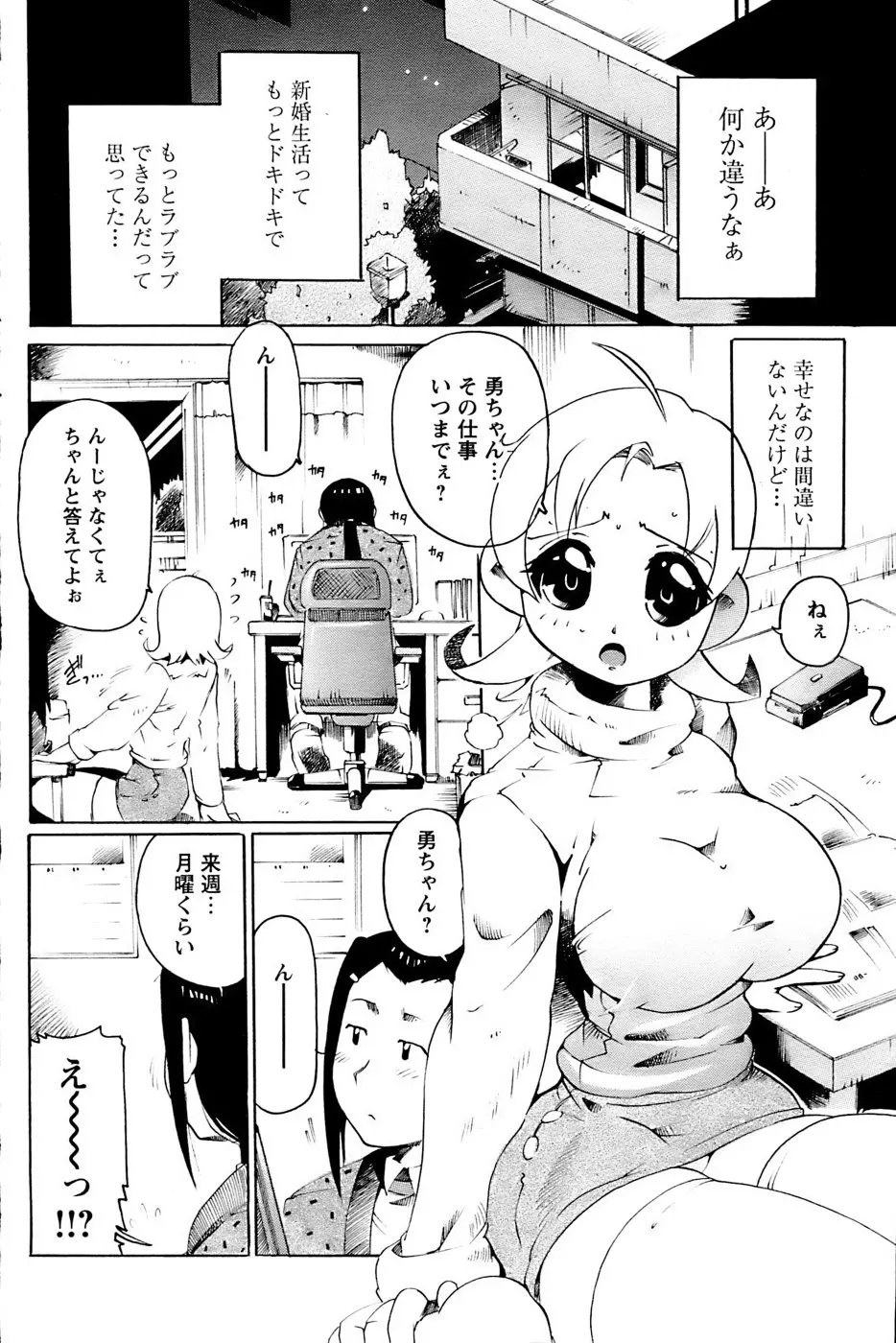 웹툰 이미지 165