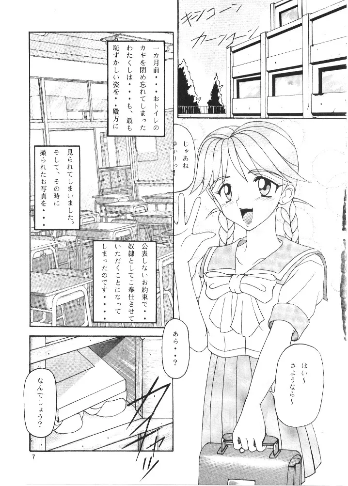 웹툰 이미지 4