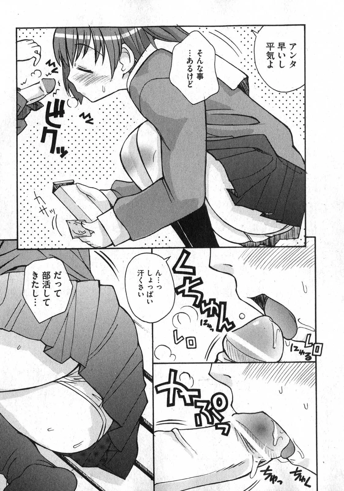 웹툰 이미지 148